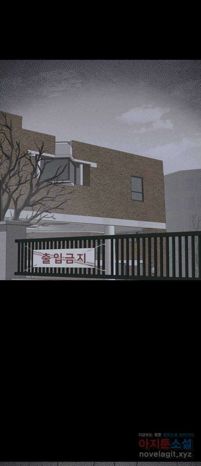 기기괴괴2 죽어도 내 친구 2 51