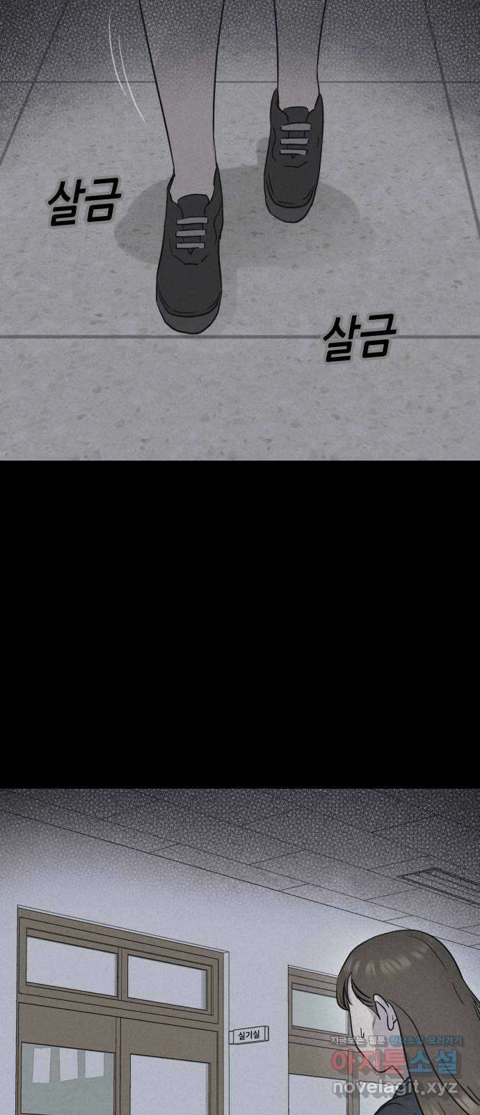 기기괴괴2 죽어도 내 친구 2 52