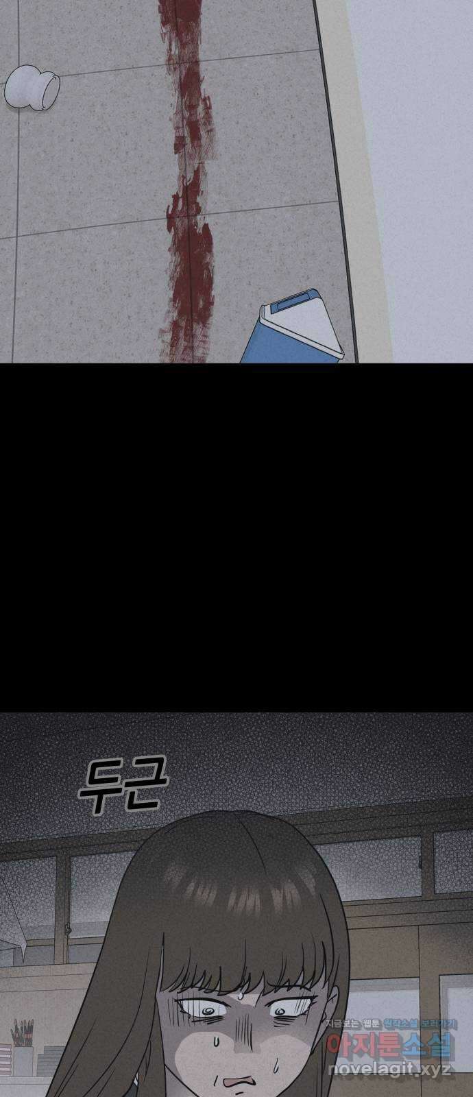 기기괴괴2 죽어도 내 친구 2 61