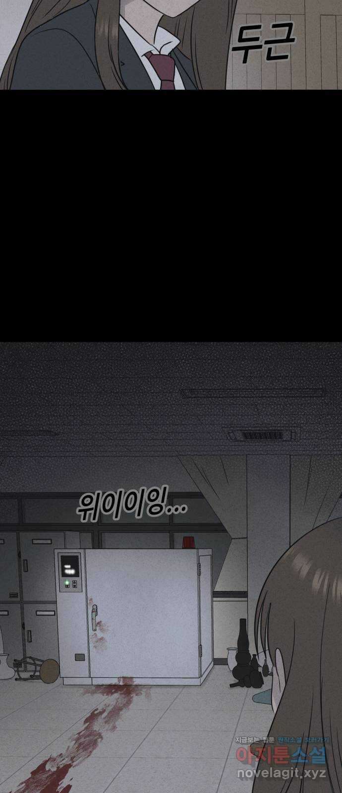 기기괴괴2 죽어도 내 친구 2 62