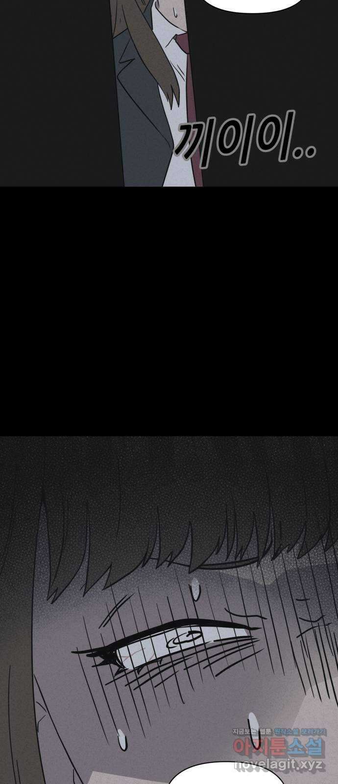 기기괴괴2 죽어도 내 친구 2 66