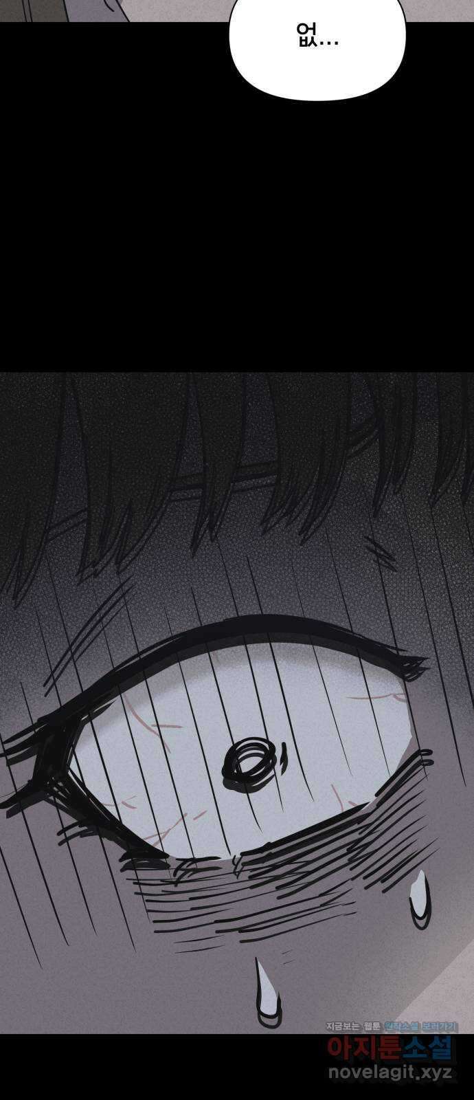 기기괴괴2 죽어도 내 친구 2 67