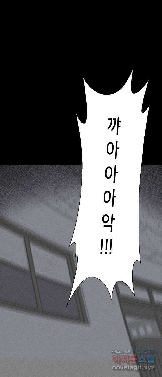 기기괴괴2 죽어도 내 친구 2 68