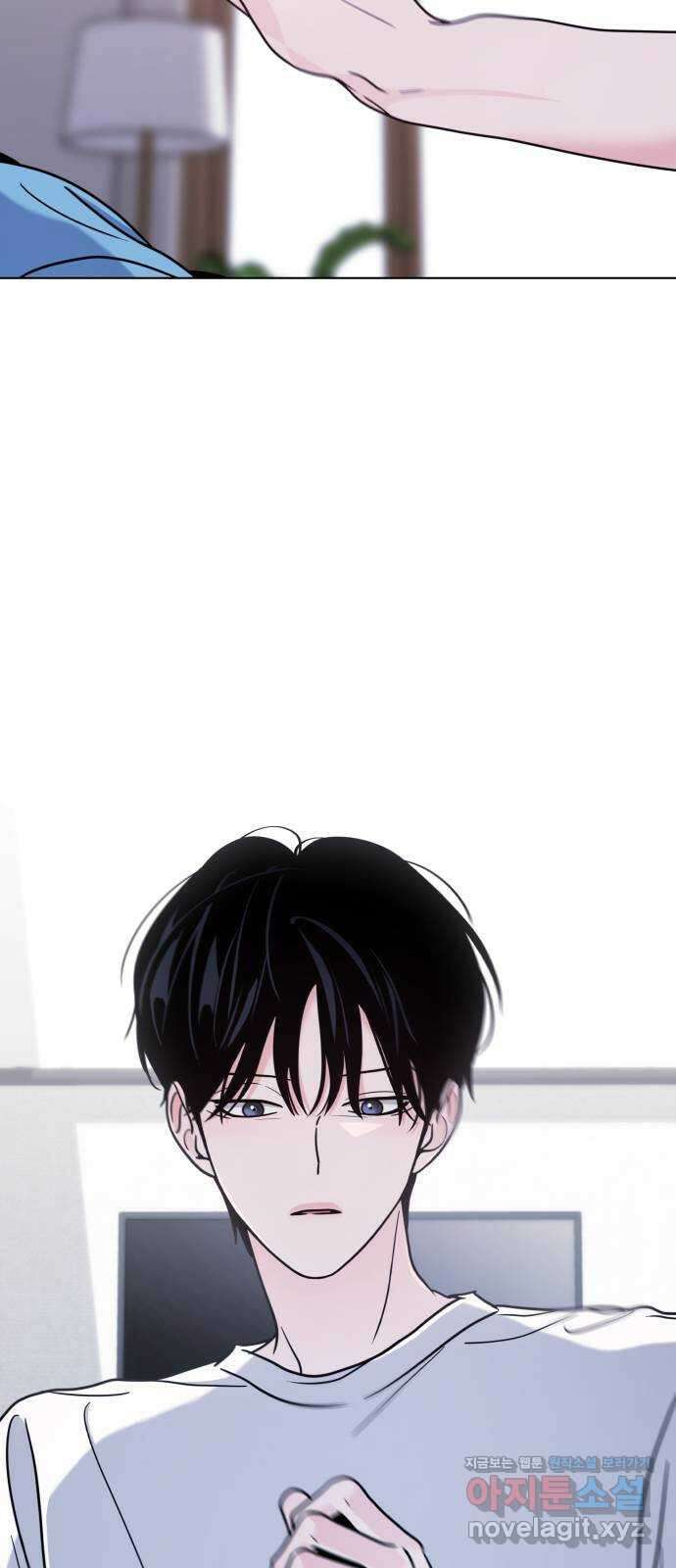 키스는 자기 전에 22화 6
