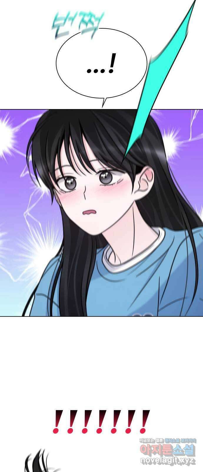 키스는 자기 전에 22화 15