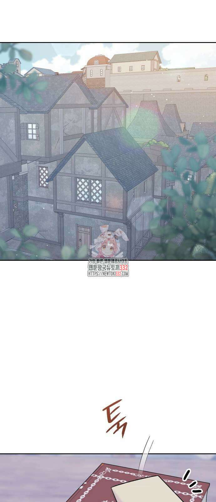죽거나 혹은 사랑에 빠지거나 20화 1