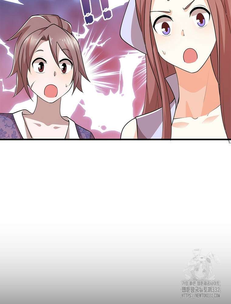 과로환생전기 114화 13