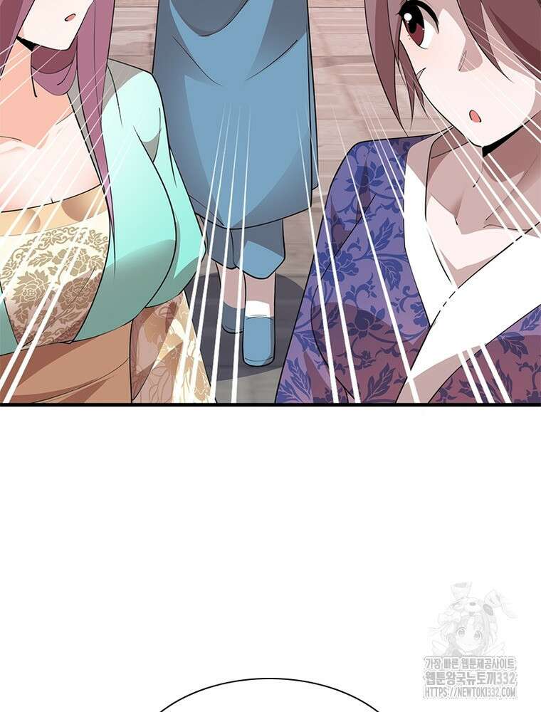 과로환생전기 114화 30