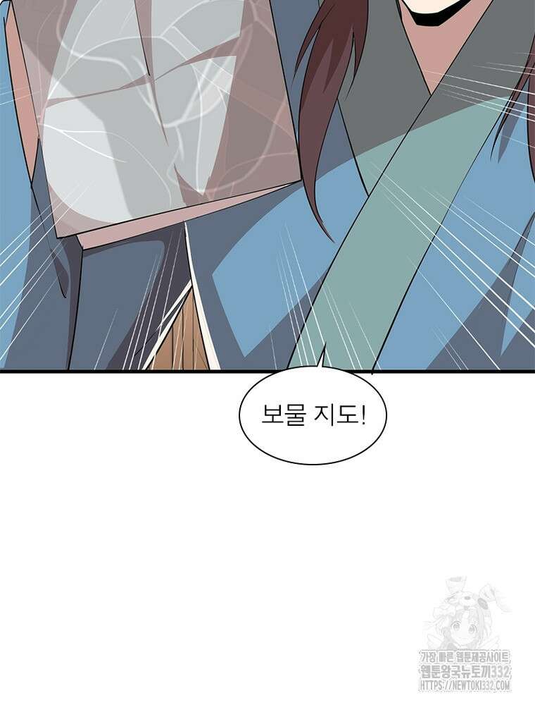 과로환생전기 114화 57