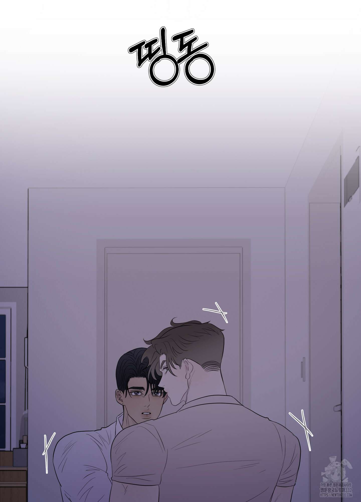 Kick Your Heart 25화 4