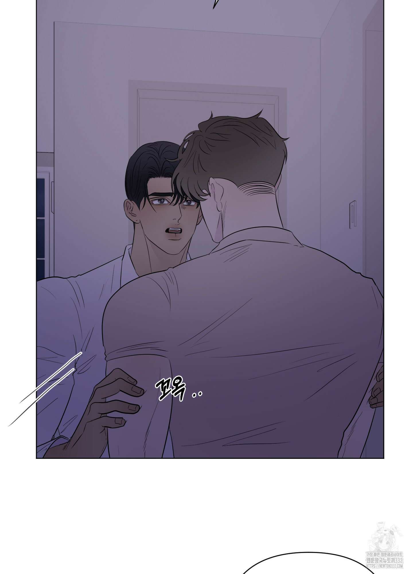 Kick Your Heart 25화 10