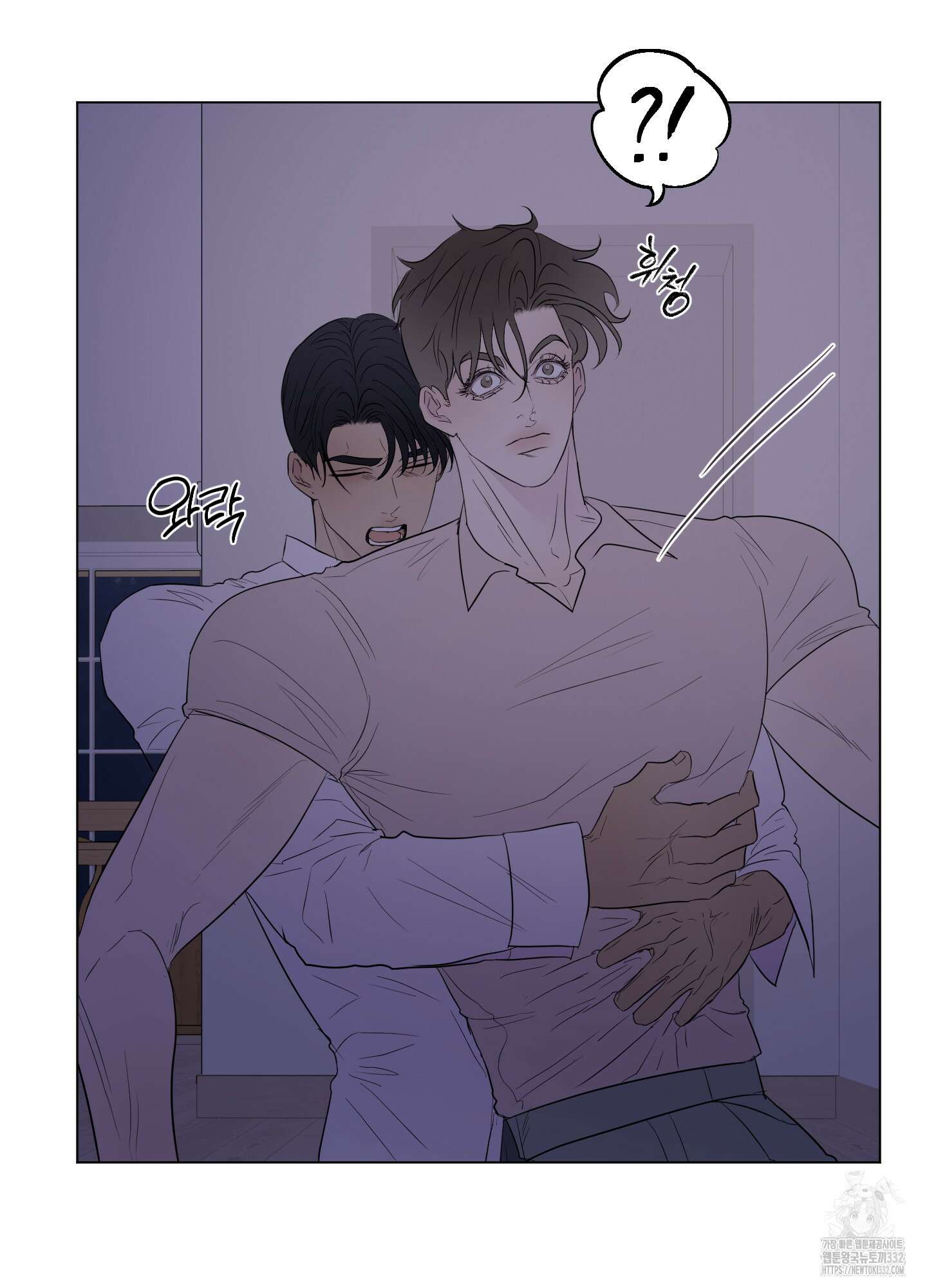 Kick Your Heart 25화 14