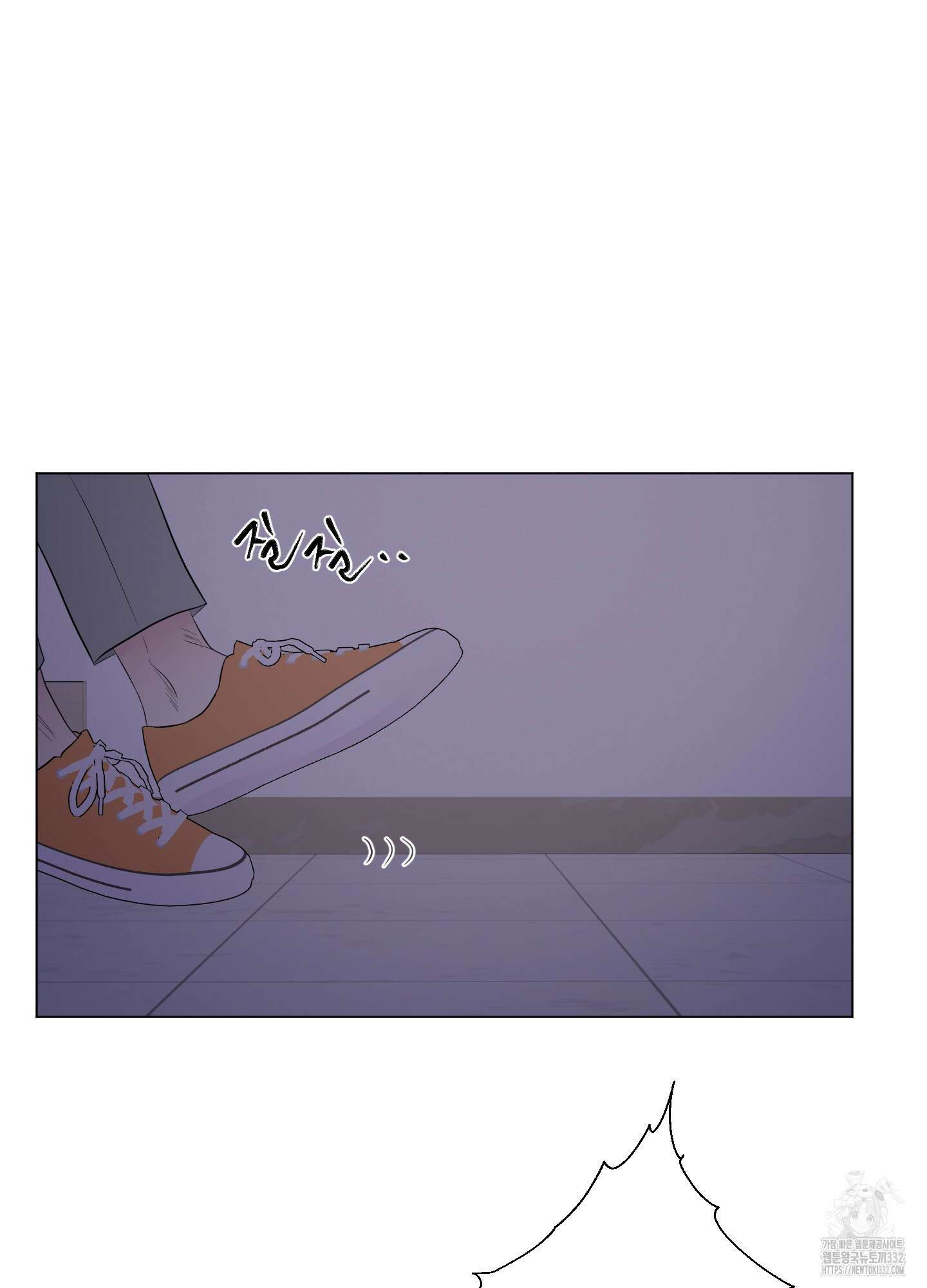 Kick Your Heart 25화 15