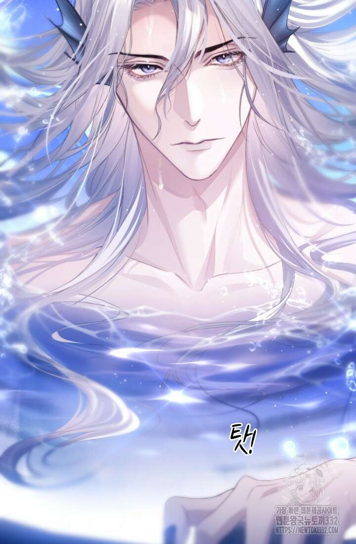다니엘의 인어 3화 5