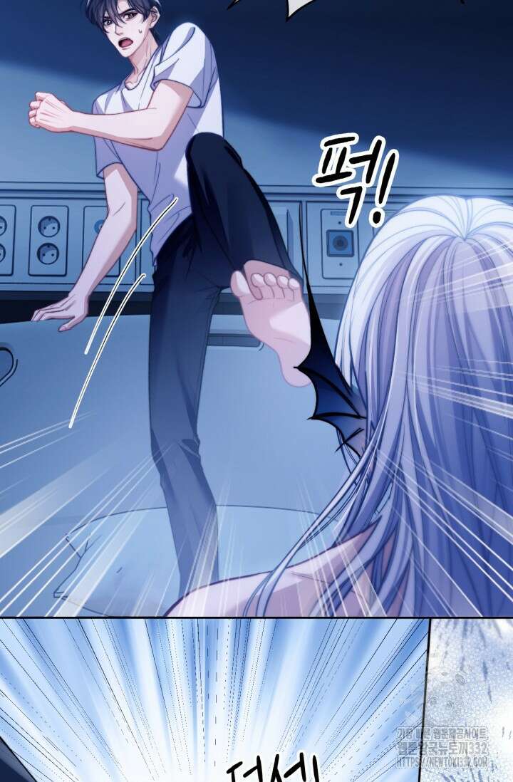 다니엘의 인어 16화 6