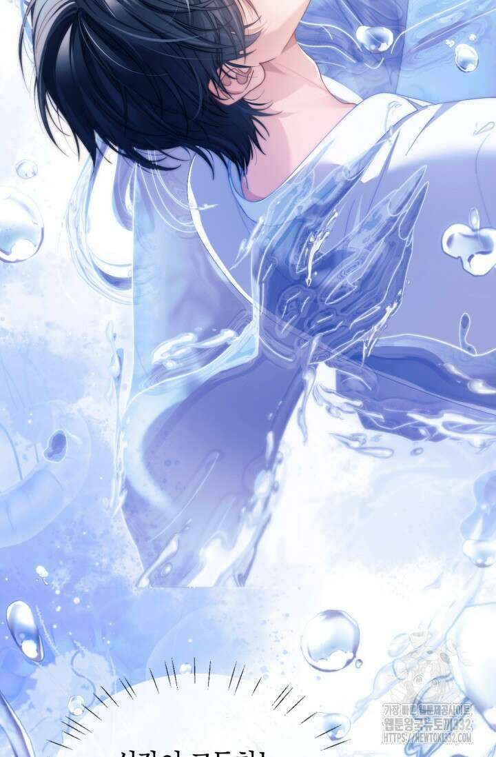 다니엘의 인어 21화 24