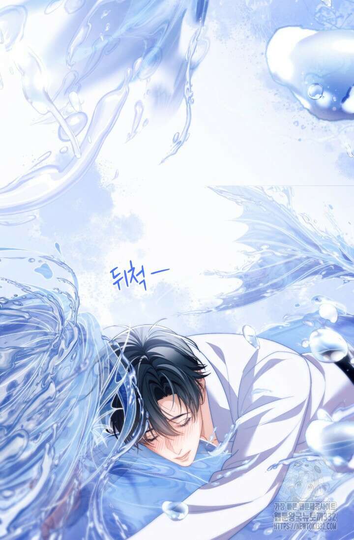 다니엘의 인어 21화 27