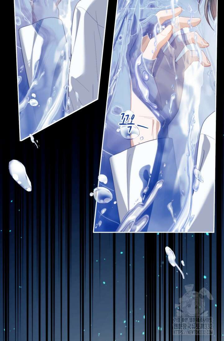 다니엘의 인어 21화 32