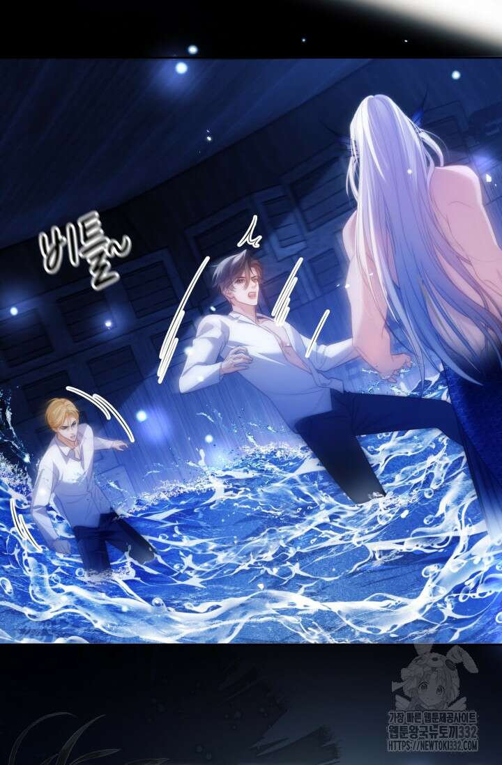 다니엘의 인어 31화 8