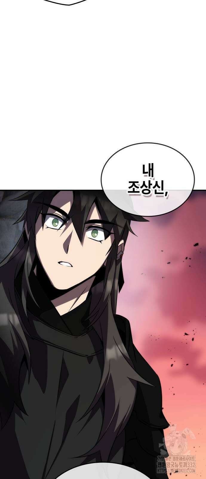 약빨이 신선함 79화 42