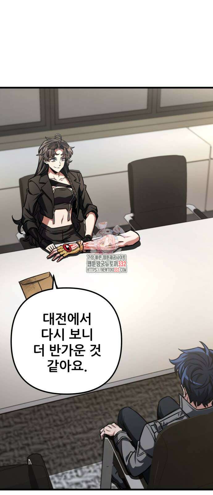 혼자 다 해 먹는 천재 암살자 26화 1