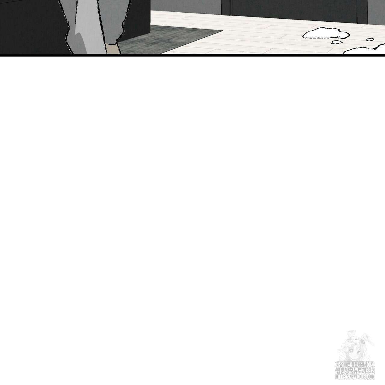 퍼펙트 버디 FUCK-PECT BUDDY 91화 16