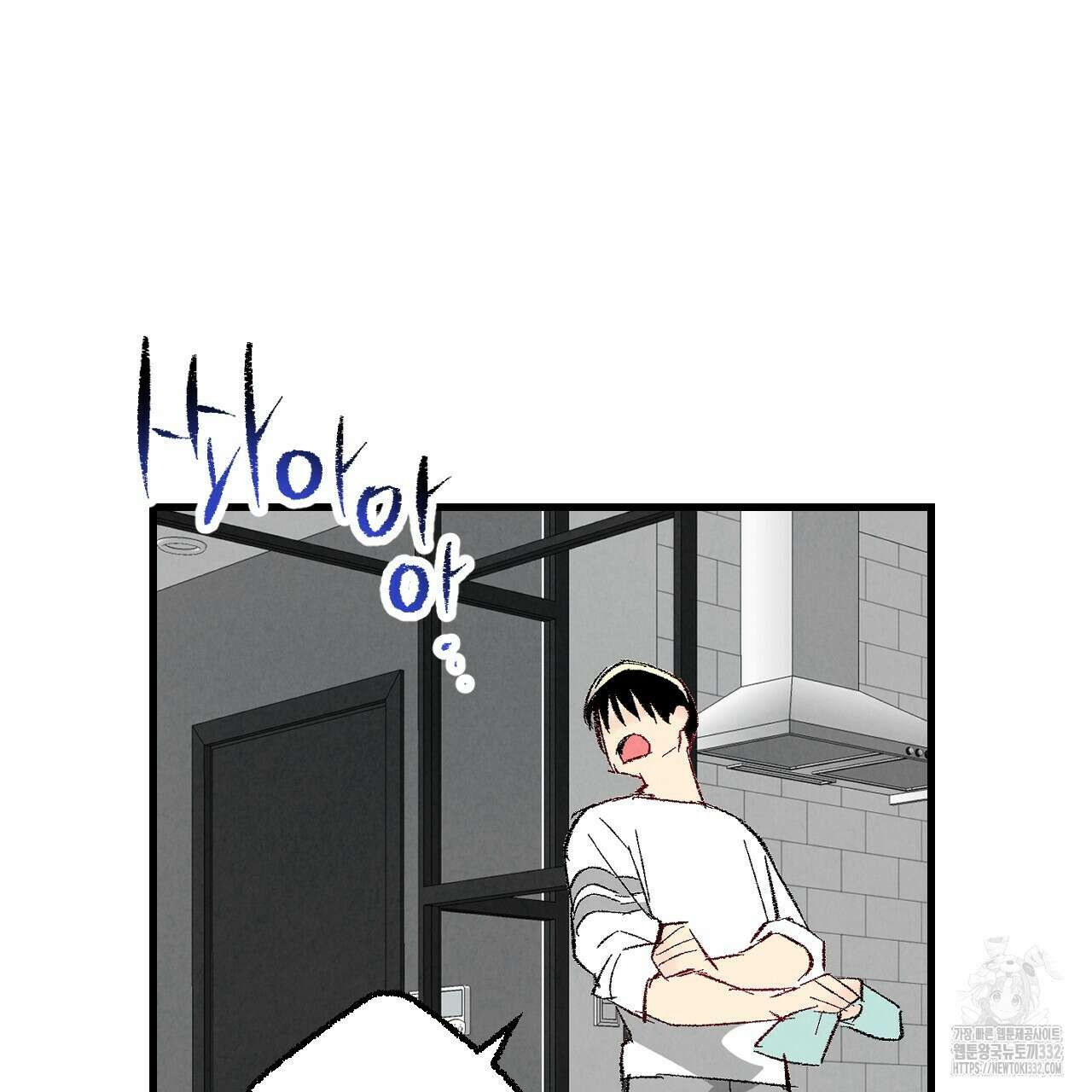 퍼펙트 버디 FUCK-PECT BUDDY 91화 21