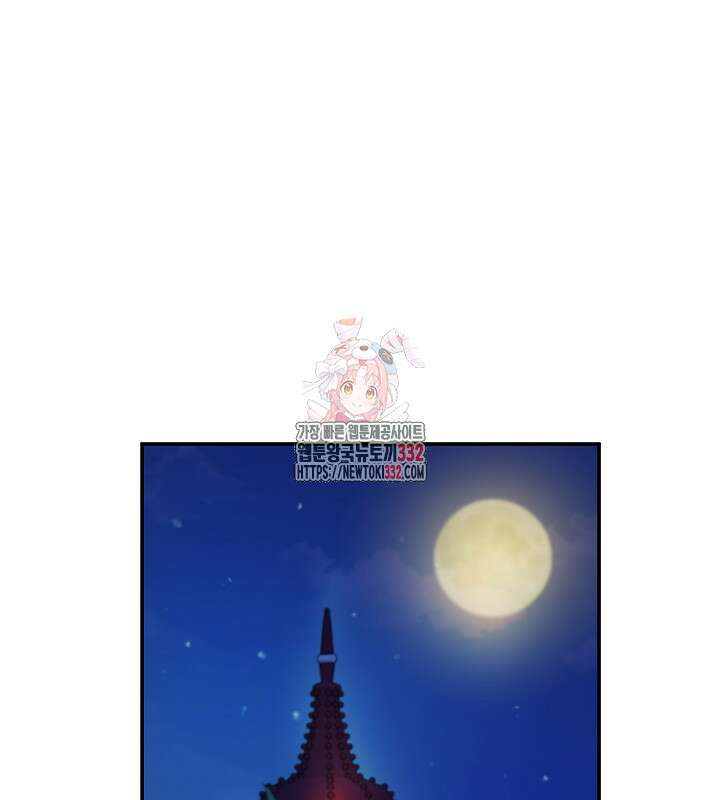 프린세스 플레이어 17화 1
