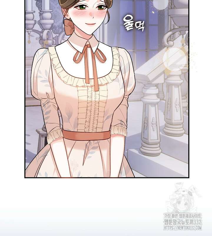 프린세스 플레이어 17화 16