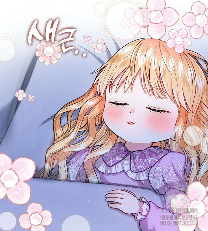 프린세스 플레이어 17화 22