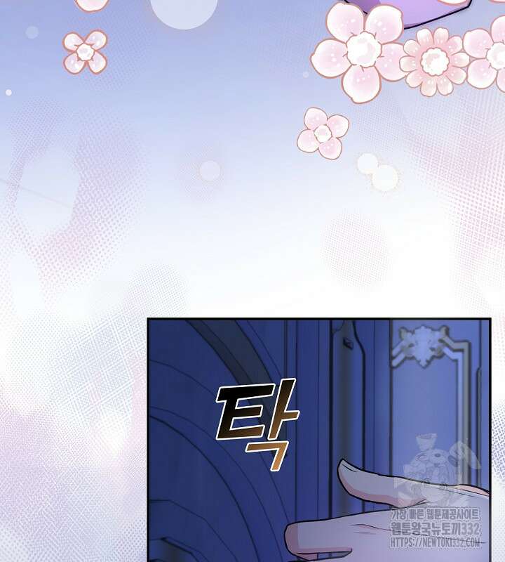 프린세스 플레이어 17화 23