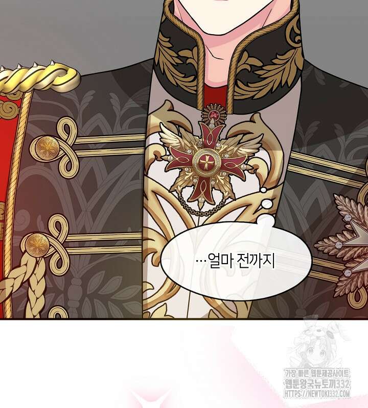 프린세스 플레이어 27화 3