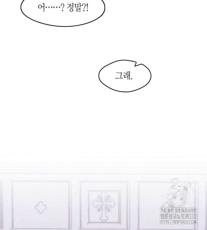 프린세스 플레이어 27화 11