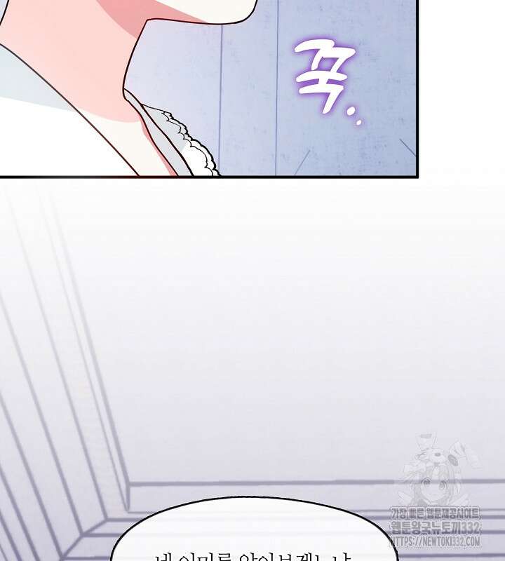 프린세스 플레이어 27화 26