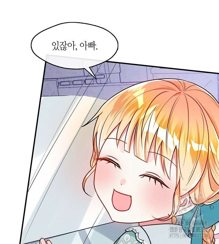 프린세스 플레이어 27화 30