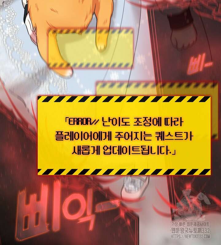 프린세스 플레이어 39화 14