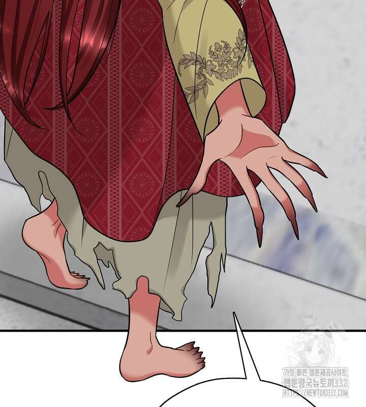 프린세스 플레이어 39화 20
