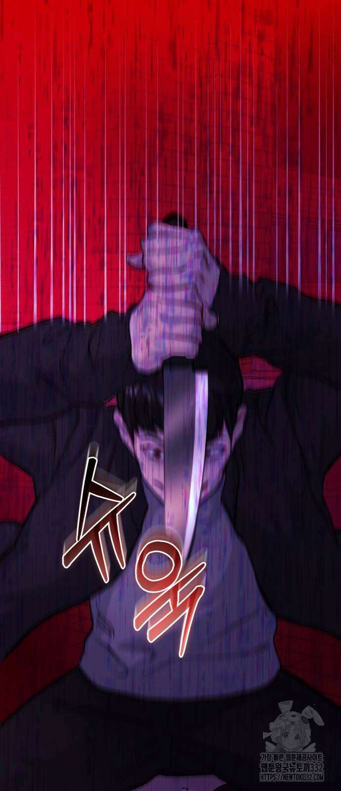 마이 데몬 24화 6
