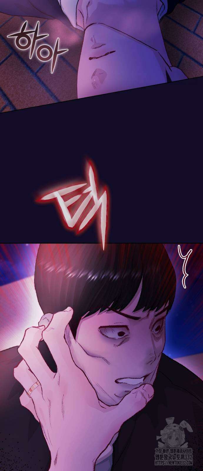 마이 데몬 24화 10