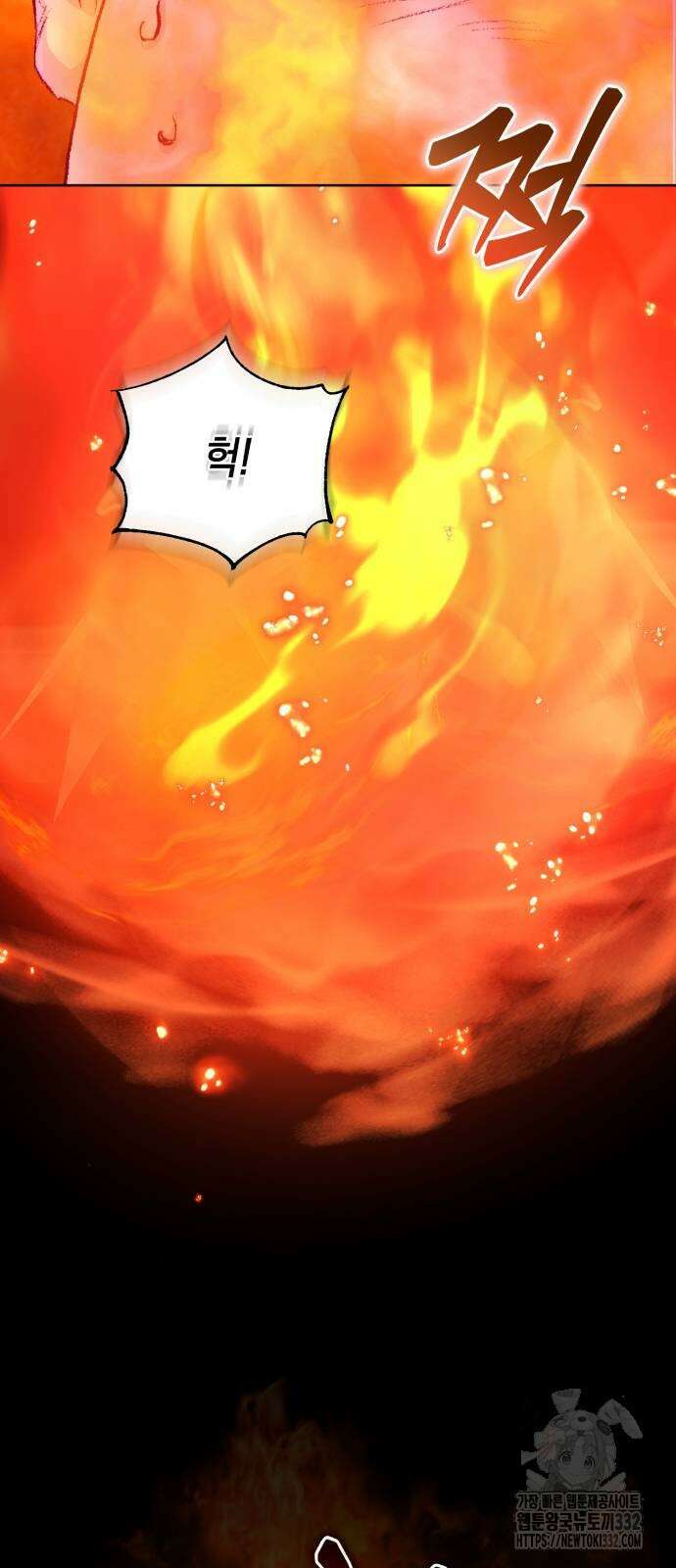 마이 데몬 24화 22