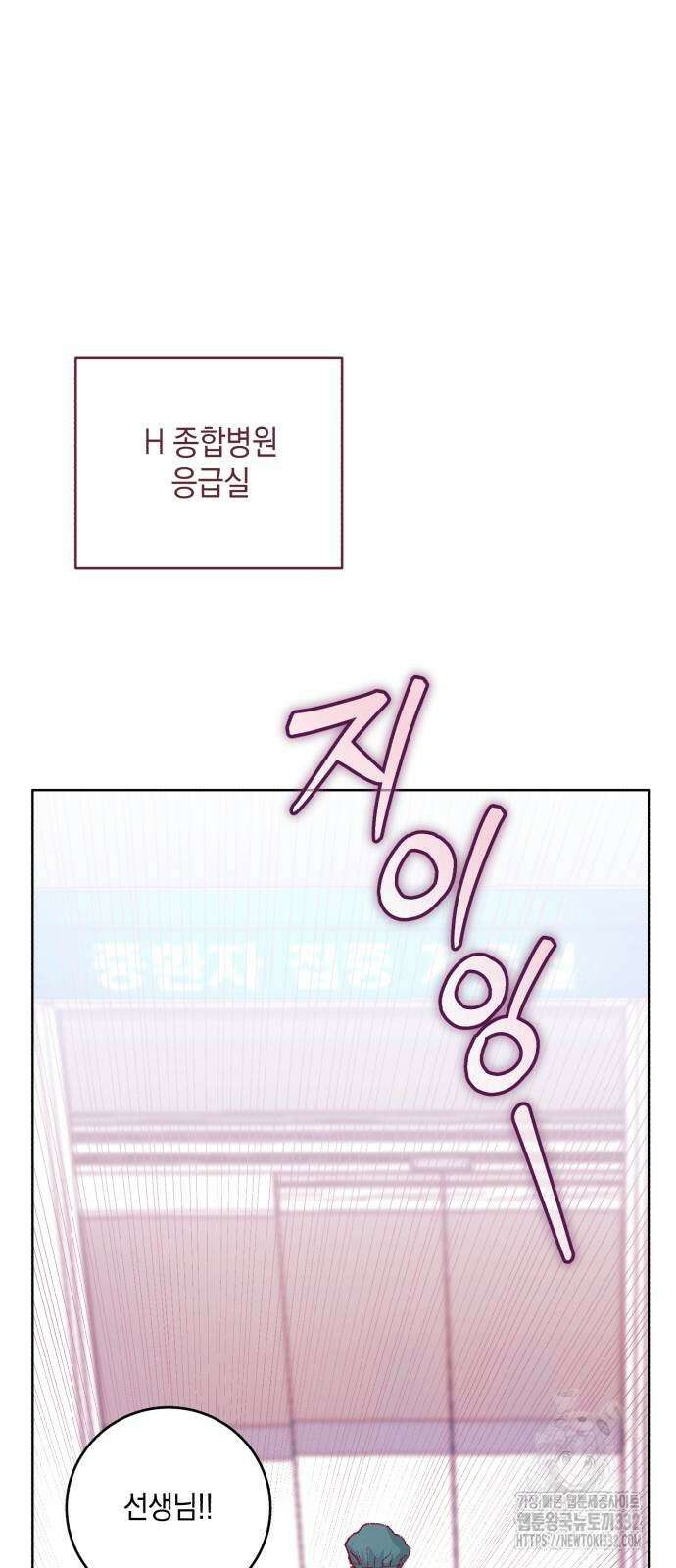 마이 데몬 24화 36