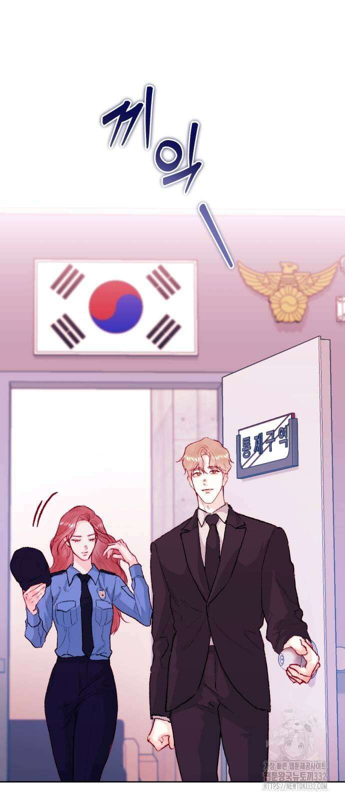 마이 데몬 24화 68