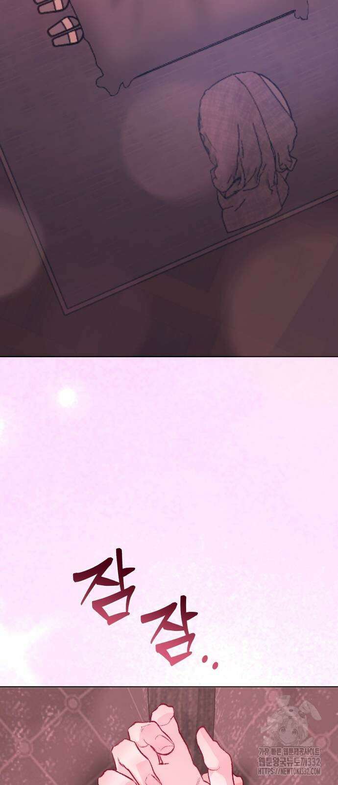 마이 데몬 24화 79