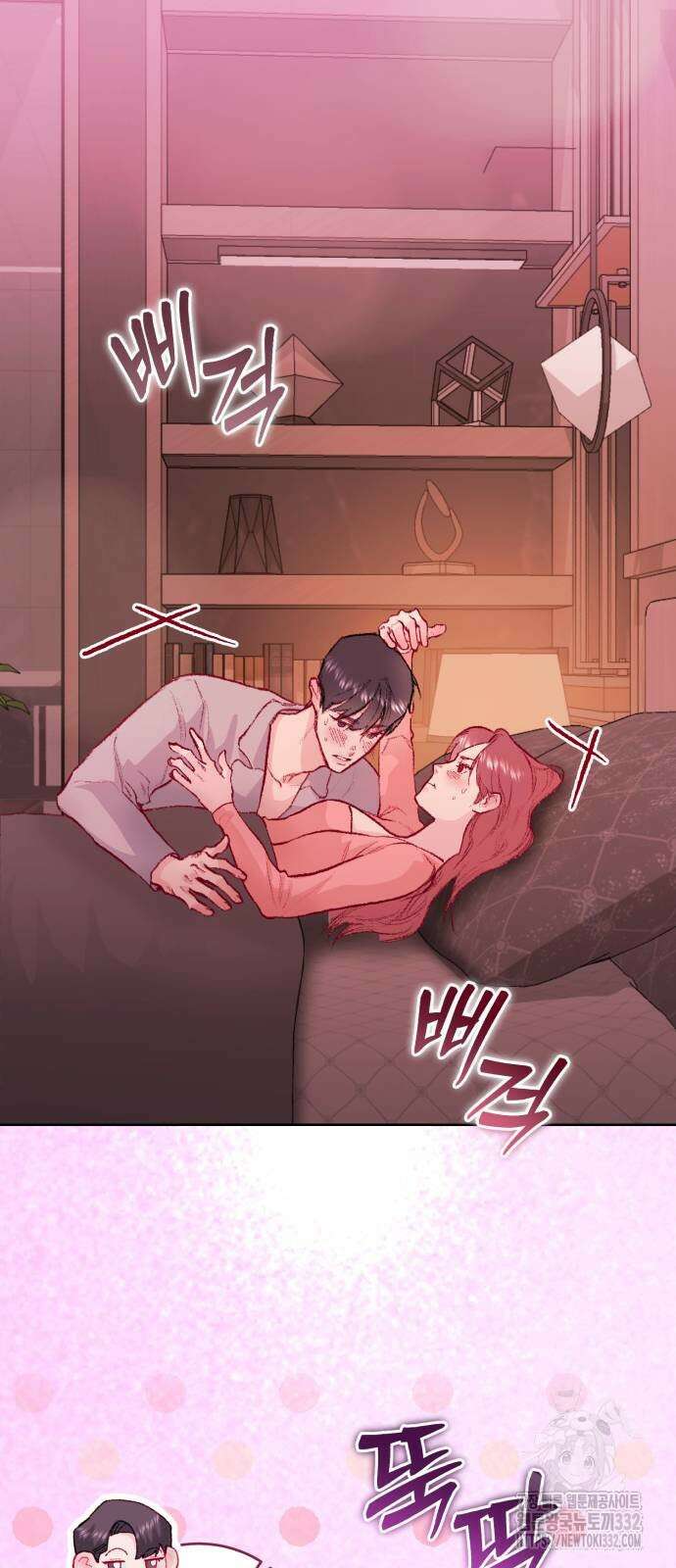 마이 데몬 24화 84