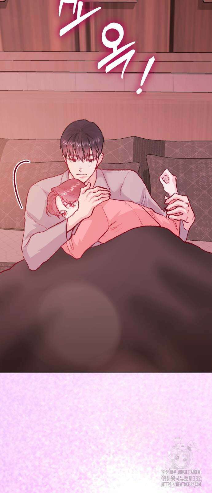 마이 데몬 24화 86