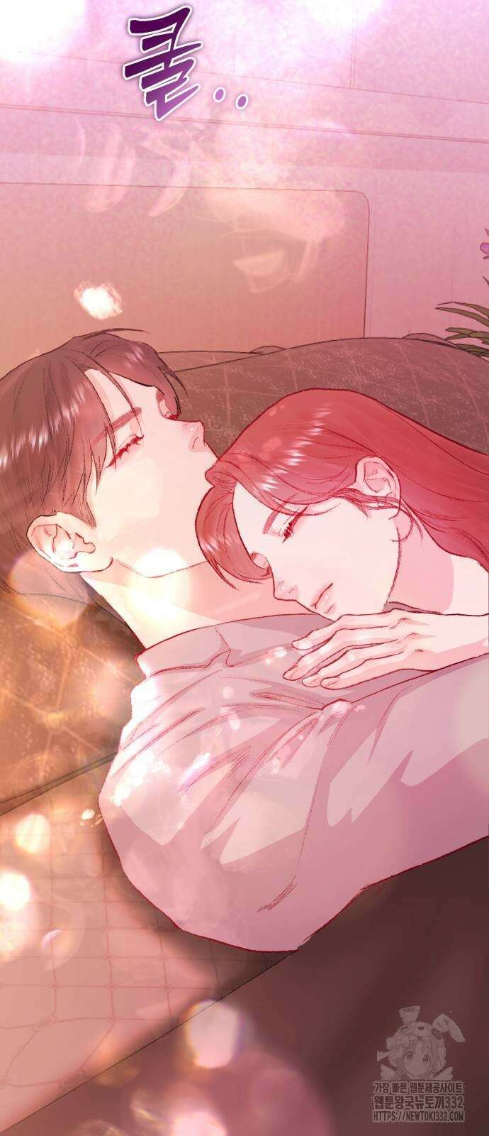 마이 데몬 24화 89