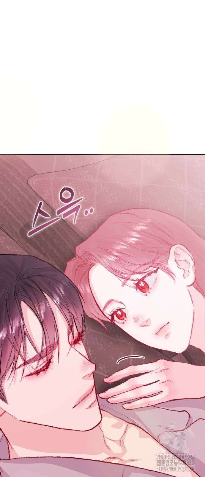마이 데몬 24화 93