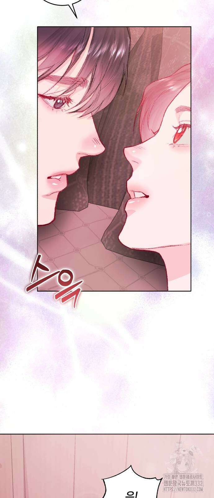 마이 데몬 24화 98