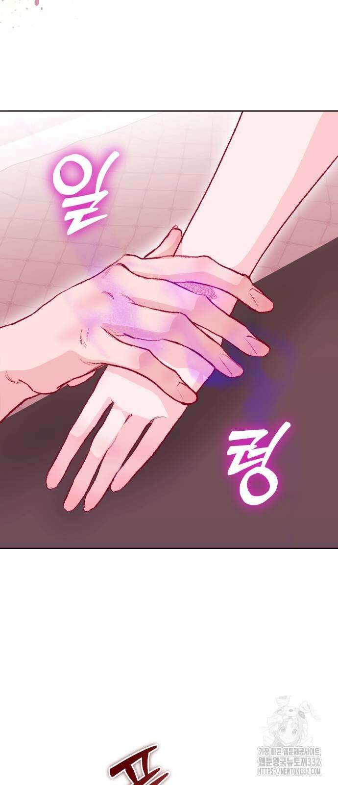 마이 데몬 24화 104