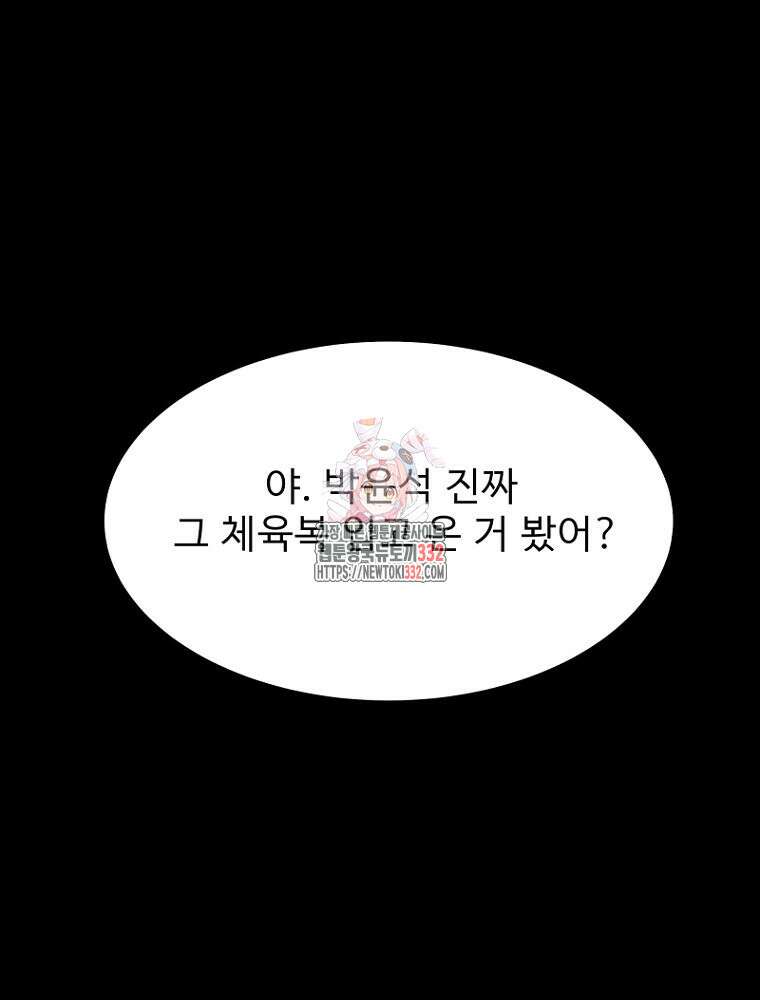 나의 손절일지 시즌2 3화 1